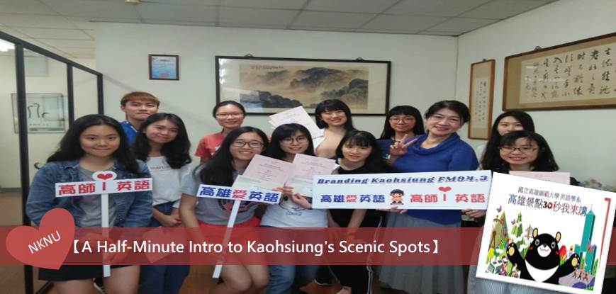 Nknu Department of English, National Kaohsiung Normal University