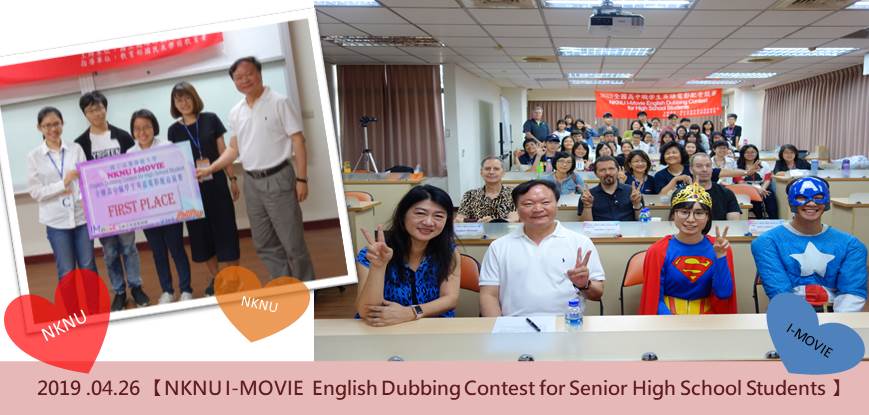 Nknu Department of English, National Kaohsiung Normal University